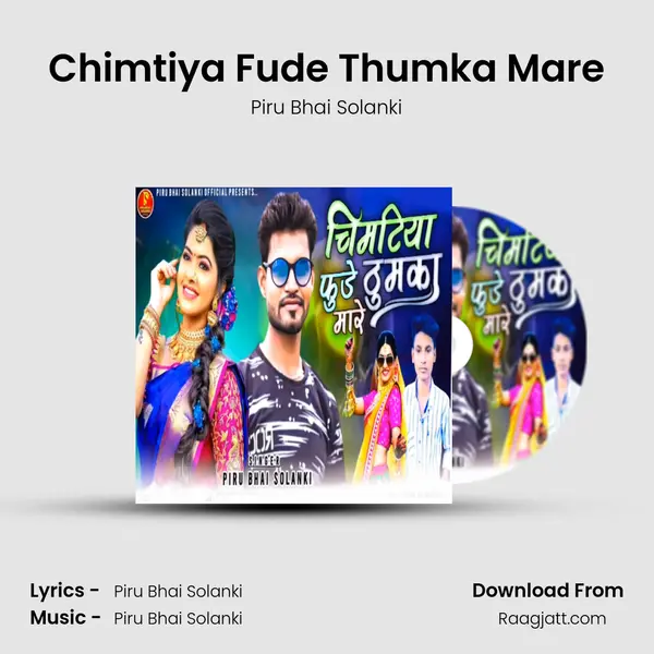 Chimtiya Fude Thumka Mare mp3 song