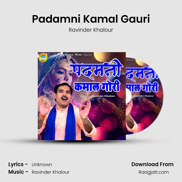 Padamni Kamal Gauri mp3 song