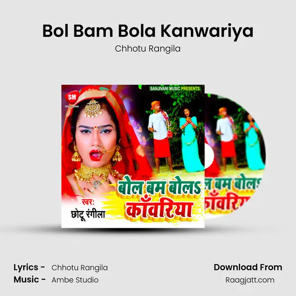 Bol Bam Bola Kanwariya - Chhotu Rangila album cover 