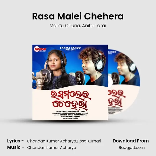 Rasa Malei Chehera - Mantu Churia album cover 