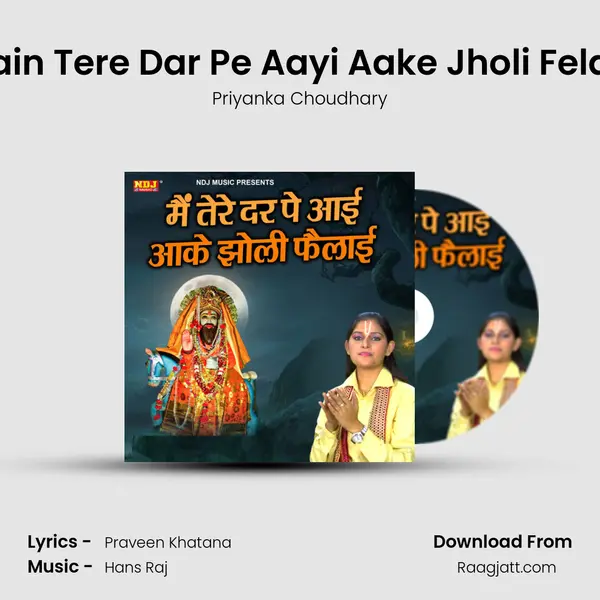 Main Tere Dar Pe Aayi Aake Jholi Felayi mp3 song