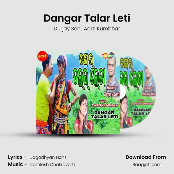 Dangar Talar Leti mp3 song