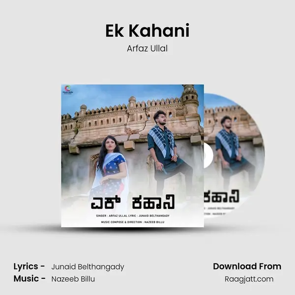 Ek Kahani mp3 song