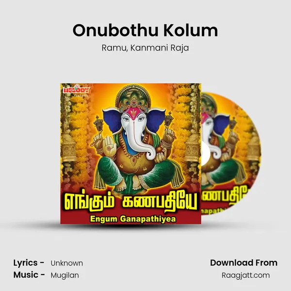 Onubothu Kolum - Ramu mp3 song