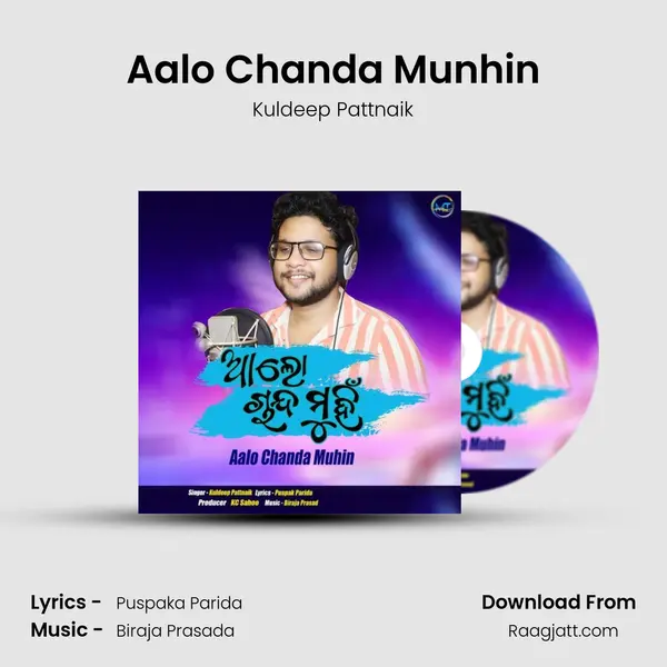 Aalo Chanda Munhin mp3 song