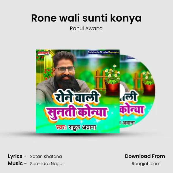 Rone wali sunti konya - Rahul Awana album cover 