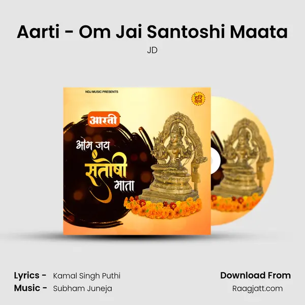 Aarti - Om Jai Santoshi Maata mp3 song