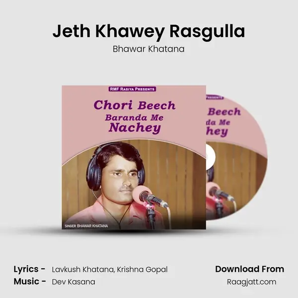 Jeth Khawey Rasgulla - Bhawar Khatana album cover 