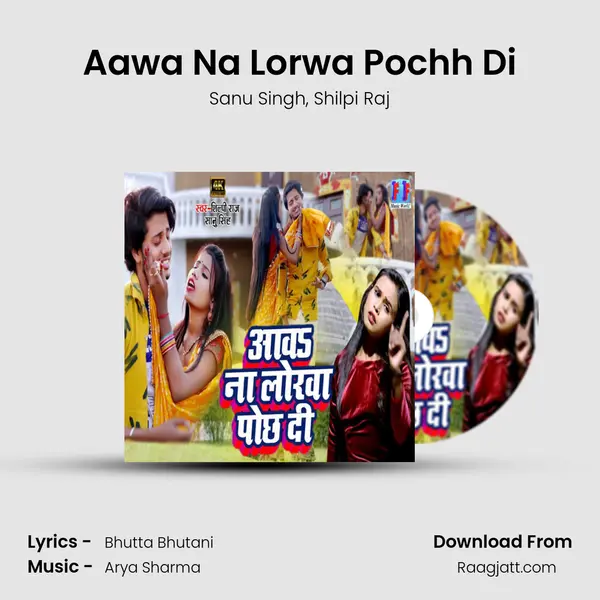 Aawa Na Lorwa Pochh Di - Sanu Singh album cover 