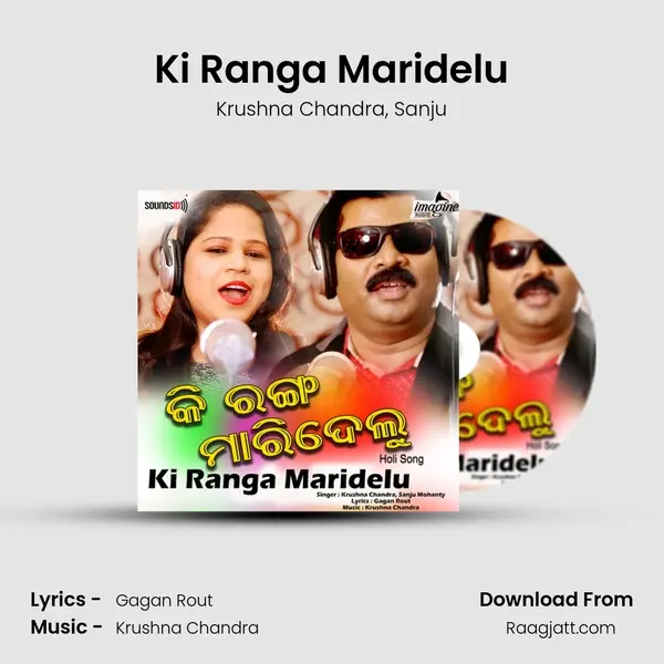 Ki Ranga Maridelu - Krushna Chandra album cover 