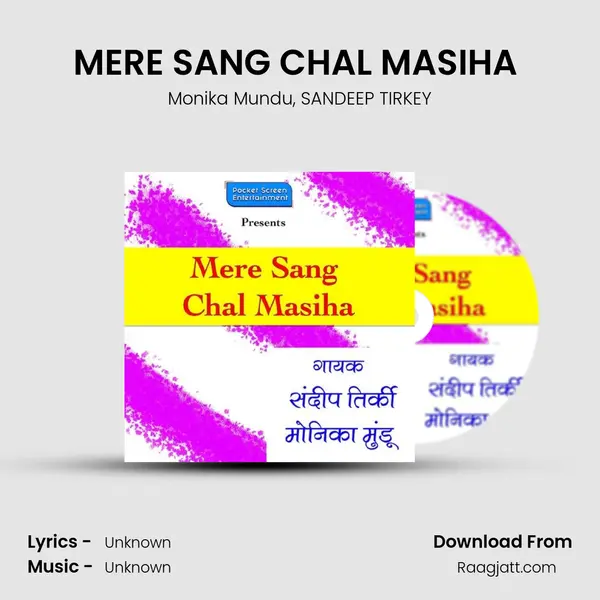 MERE SANG CHAL MASIHA (DEVOTIONAL SONG) mp3 song