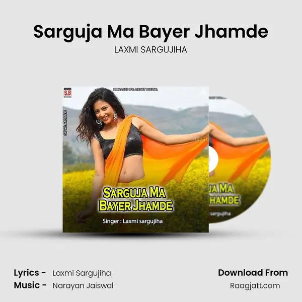 Sarguja Ma Bayer Jhamde - LAXMI SARGUJIHA album cover 