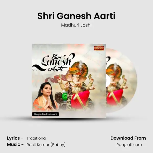 Shri Ganesh Aarti mp3 song