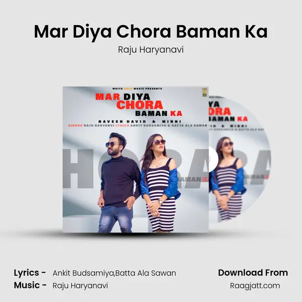 Mar Diya Chora Baman Ka - Raju Haryanavi album cover 