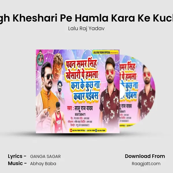 Pawan Samar Singh Kheshari Pe Hamla Kara Ke Kuch Na Kabar Paibas - Lalu Raj Yadav mp3 song