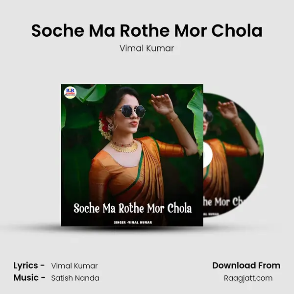 Soche Ma Rothe Mor Chola - Vimal Kumar album cover 