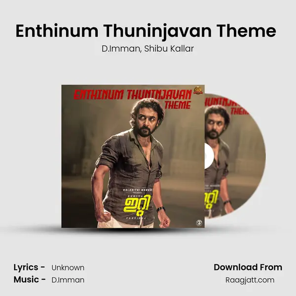 Enthinum Thuninjavan Theme (From ET) mp3 song