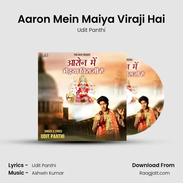 Aaron Mein Maiya Viraji Hai mp3 song