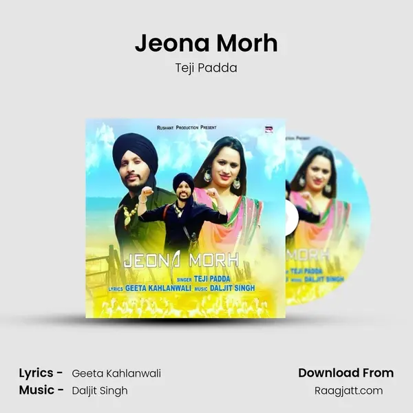 Jeona Morh - Teji Padda album cover 