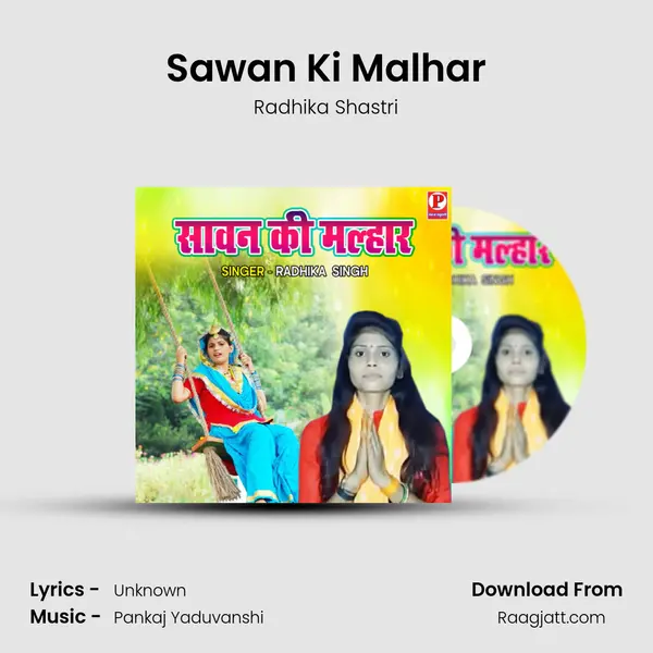 Sawan Ki Malhar - Radhika Shastri album cover 