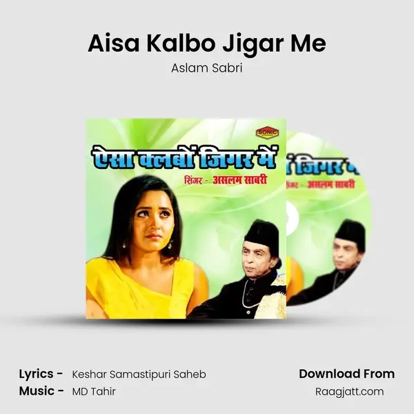 Aisa Kalbo Jigar Me mp3 song