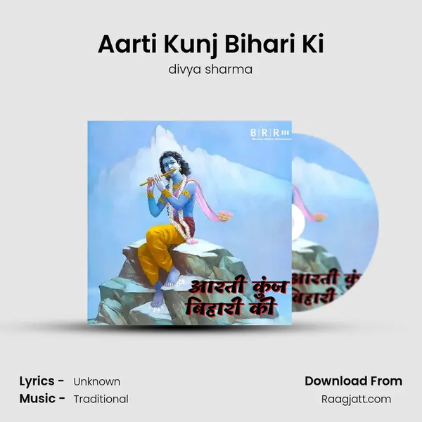 Aarti Kunj Bihari Ki mp3 song