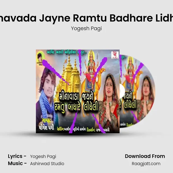 Minavada Jayne Ramtu Badhare Lidheli - Yogesh Pagi album cover 