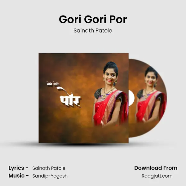 Gori Gori Por - Sainath Patole album cover 