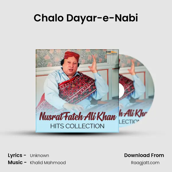 Chalo Dayar-e-Nabi mp3 song