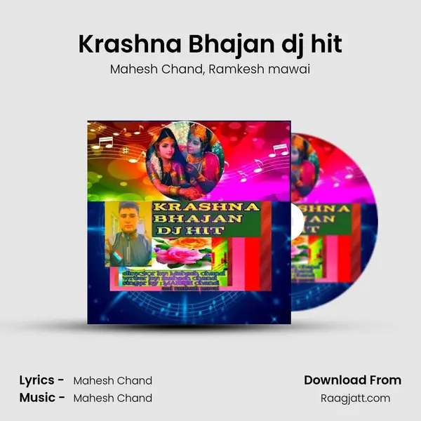 Krashna Bhajan dj hit - Mahesh Chand album cover 