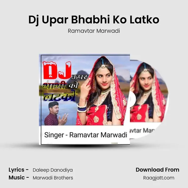 Dj Upar Bhabhi Ko Latko mp3 song