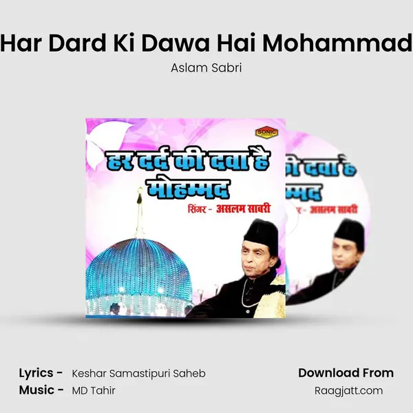 Har Dard Ki Dawa Hai Mohammad mp3 song