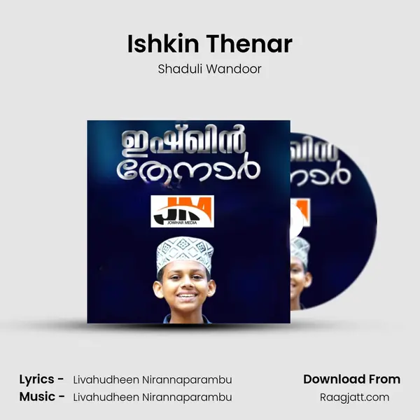 Ishkin Thenar mp3 song