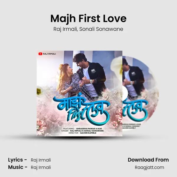 Majh First Love mp3 song