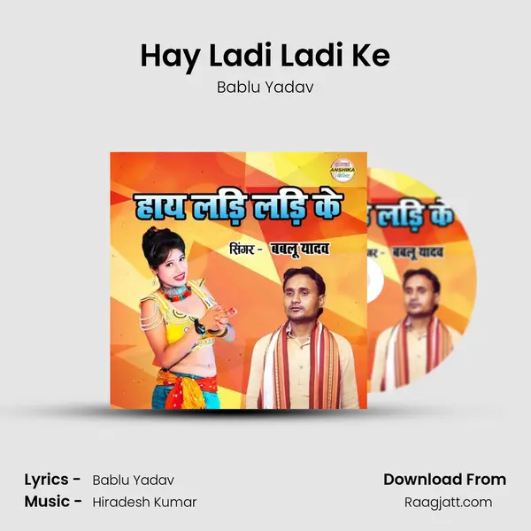 Hay Ladi Ladi Ke mp3 song