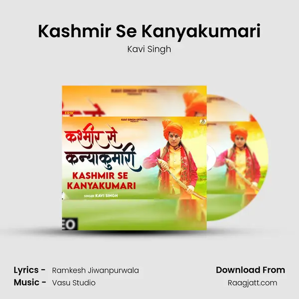 Kashmir Se Kanyakumari mp3 song