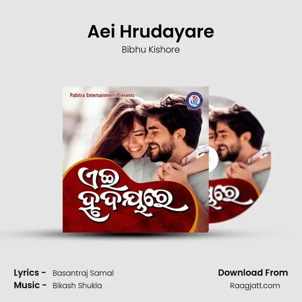 Aei Hrudayare mp3 song