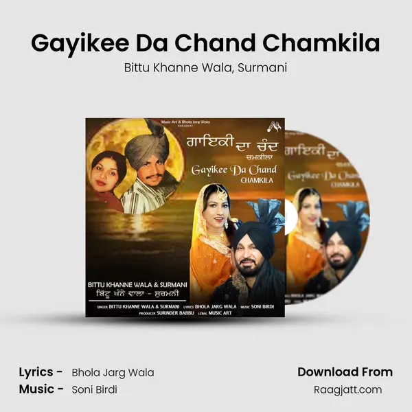 Gayikee Da Chand Chamkila - Bittu Khanne Wala album cover 