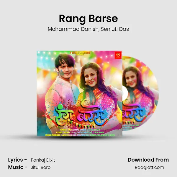 Rang Barse mp3 song