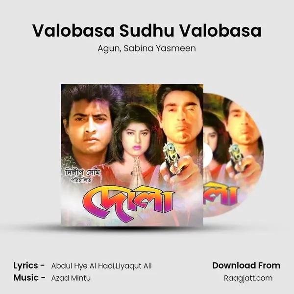 Valobasa Sudhu Valobasa mp3 song