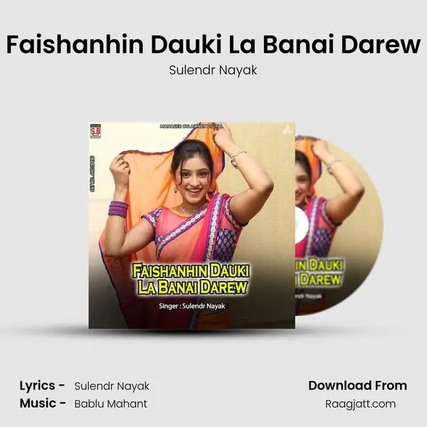 Faishanhin Dauki La Banai Darew mp3 song