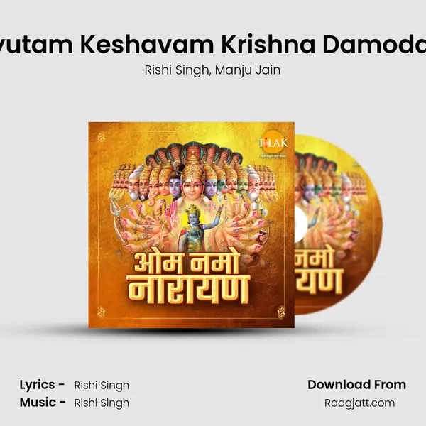 Achyutam Keshavam Krishna Damodaram mp3 song