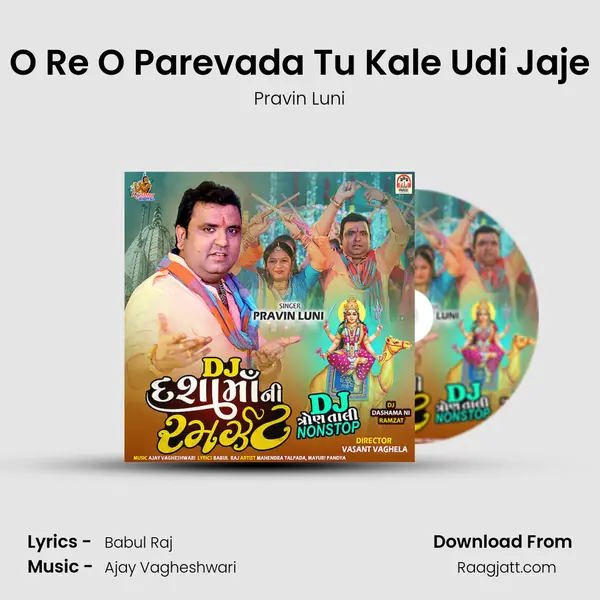 O Re O Parevada Tu Kale Udi Jaje mp3 song