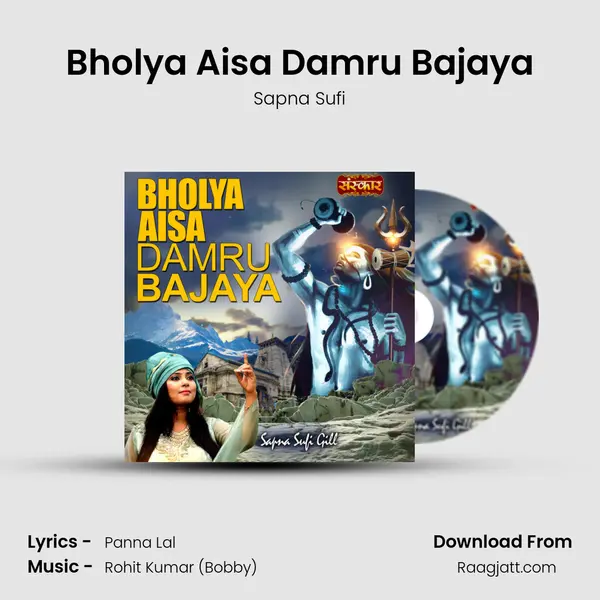 Bholya Aisa Damru Bajaya - Sapna Sufi album cover 