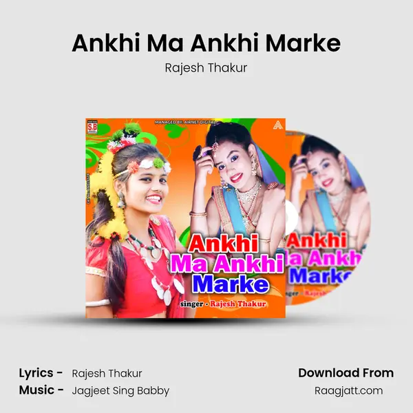 Ankhi Ma Ankhi Marke mp3 song