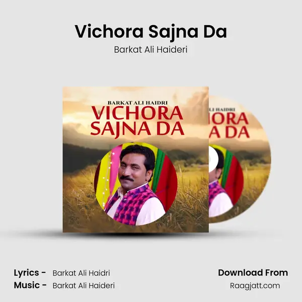 Vichora Sajna Da mp3 song