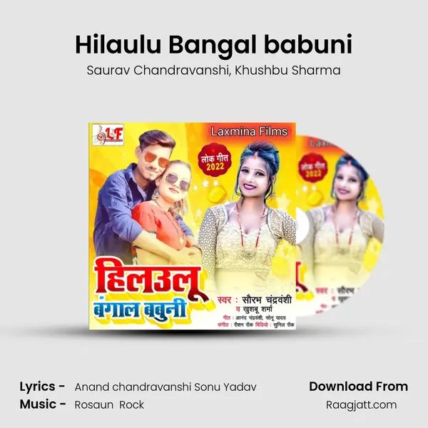 Hilaulu Bangal babuni mp3 song