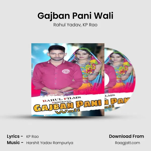 Gajban Pani Wali mp3 song