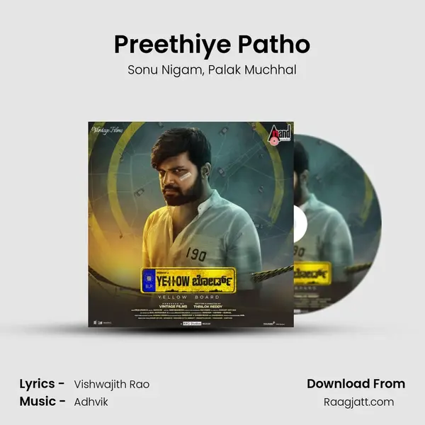 Preethiye Patho mp3 song