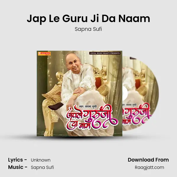 Jap Le Guru Ji Da Naam - Sapna Sufi album cover 